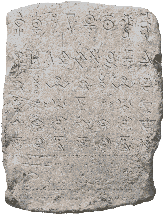 Pandromedan Tablet